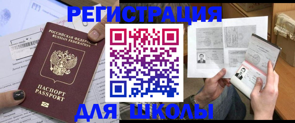 прописка гарантия в Вихоревке