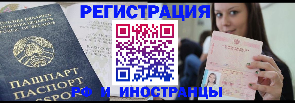 где прописаться в Вихоревке